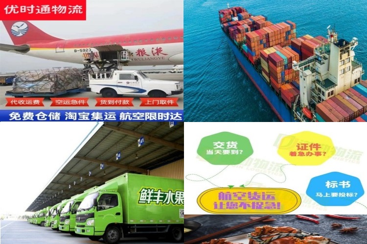 锡林浩特到北京航空货运公司-锡林浩特到北京物流专线